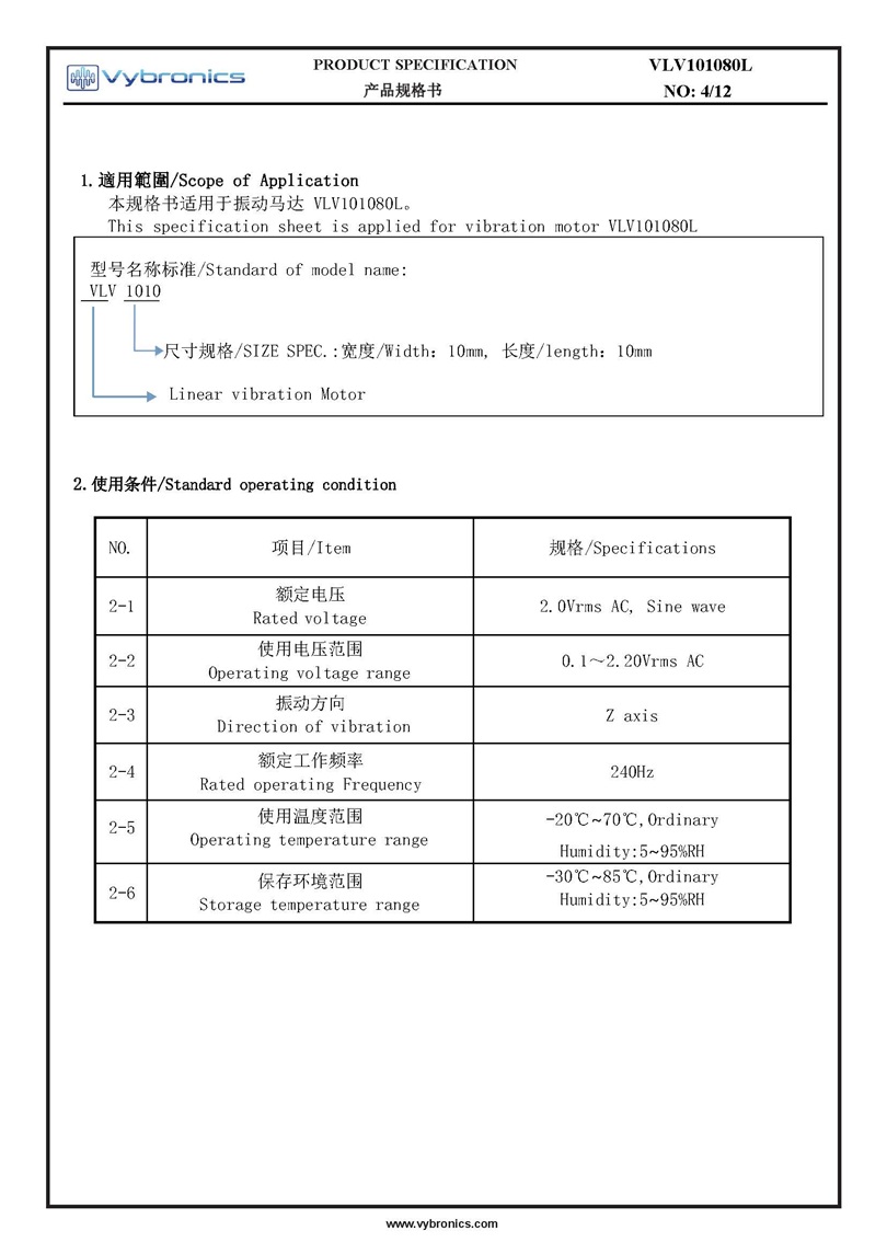 Vybronics VLV101080L Datasheet Page 4