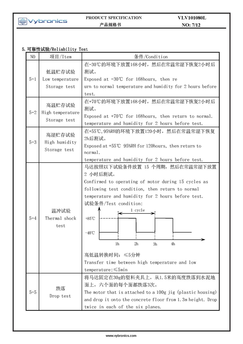 Vybronics VLV101080L Datasheet Page 7