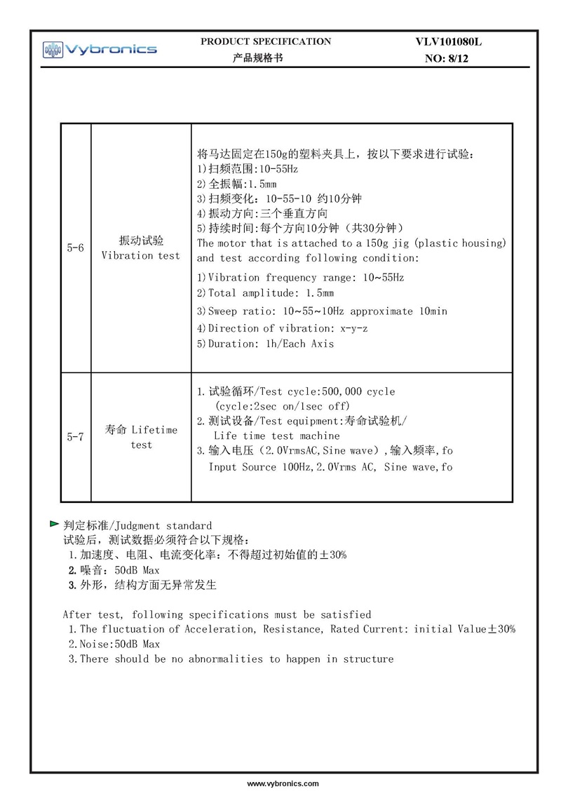 Vybronics VLV101080L Datasheet Page 8