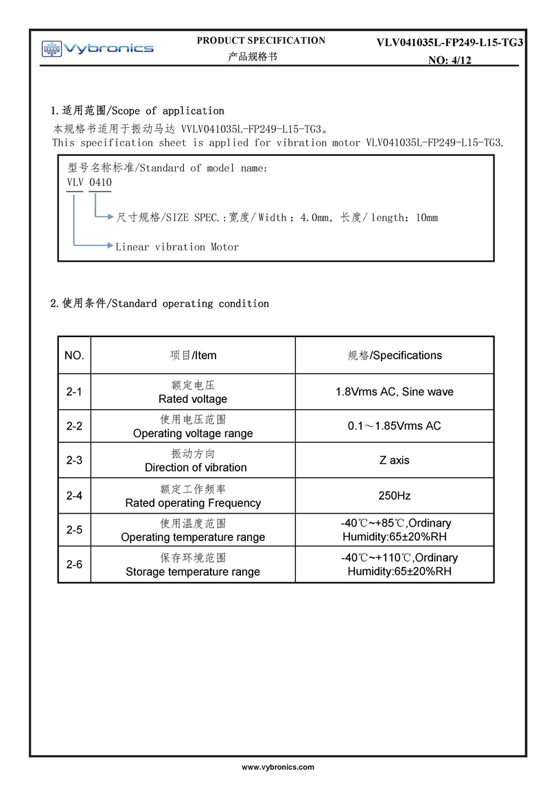 Vybronics VLV041035L FP249 L15 TG3 Datasheet Page 04