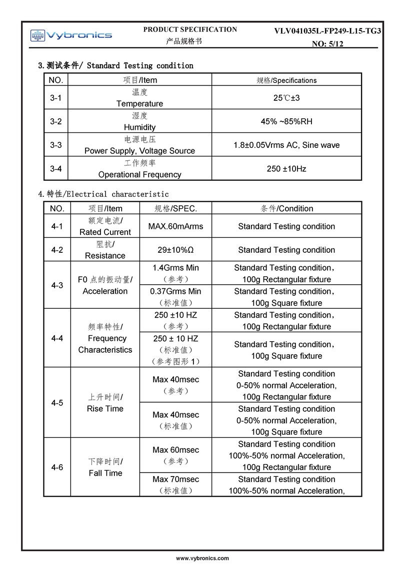 Vybronics VLV041035L FP249 L15 TG3 Datasheet Page 05