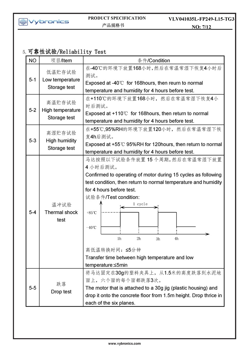 Vybronics VLV041035L FP249 L15 TG3 Datasheet Page 07