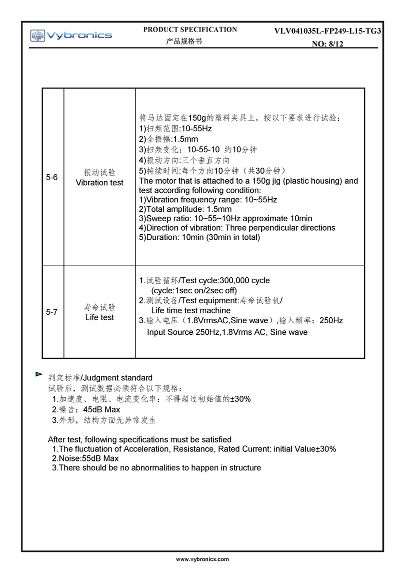 Vybronics VLV041035L FP249 L15 TG3 Datasheet Page 08