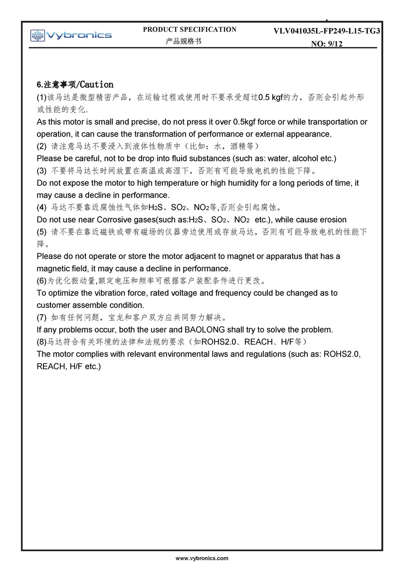 Vybronics VLV041035L FP249 L15 TG3 Datasheet Page 09