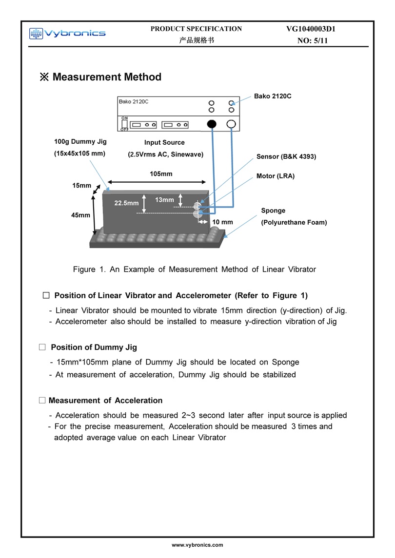 Vybronics VG1040003D1 Datasheet Page 05