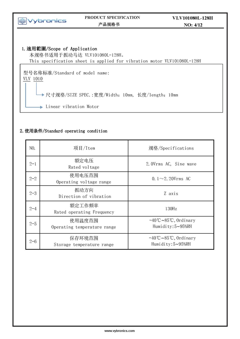 Vybronics VLV101080L 128H Datasheet Page 04