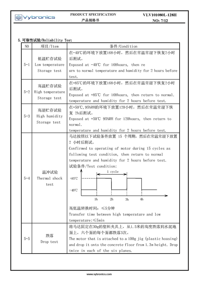 Vybronics VLV101080L 128H Datasheet Page 07
