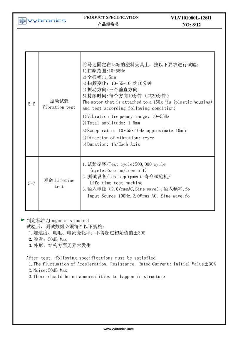 Vybronics VLV101080L 128H Datasheet Page 08
